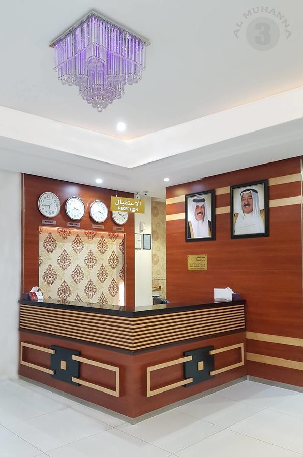 Al Muhanna Plaza Luxury Apartments Kuwait City Exterior foto